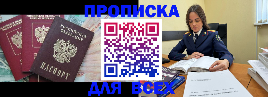 найти адрес прописки в Киреевске